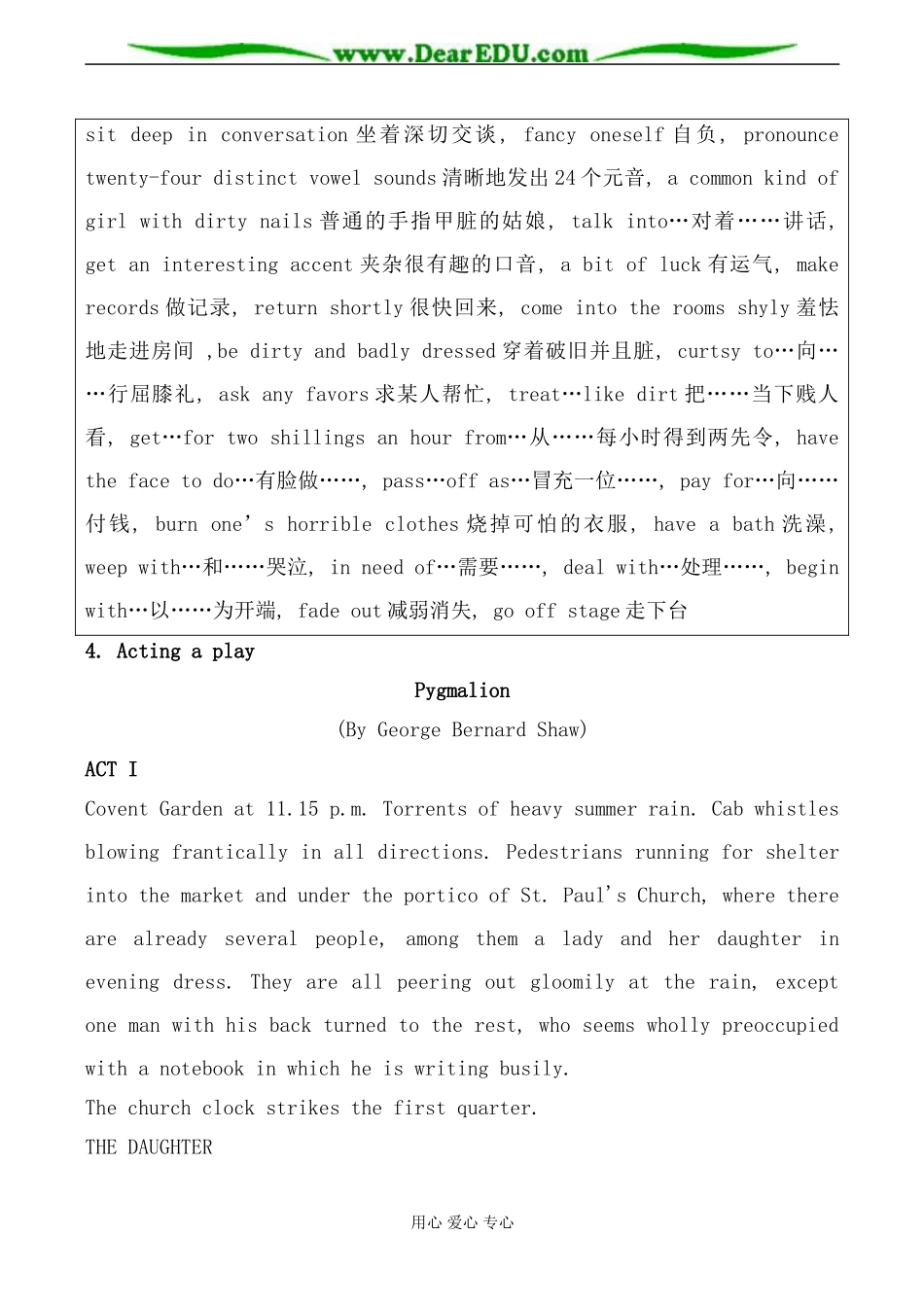人教版英语选修8 Unit4 Pygmalion--Period3_第3页