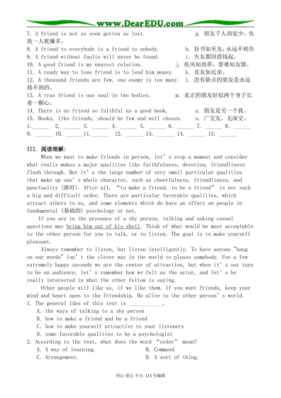 牛津版高中英语必修5Unit1 Getting along with others--Welcome to the unit_第2页