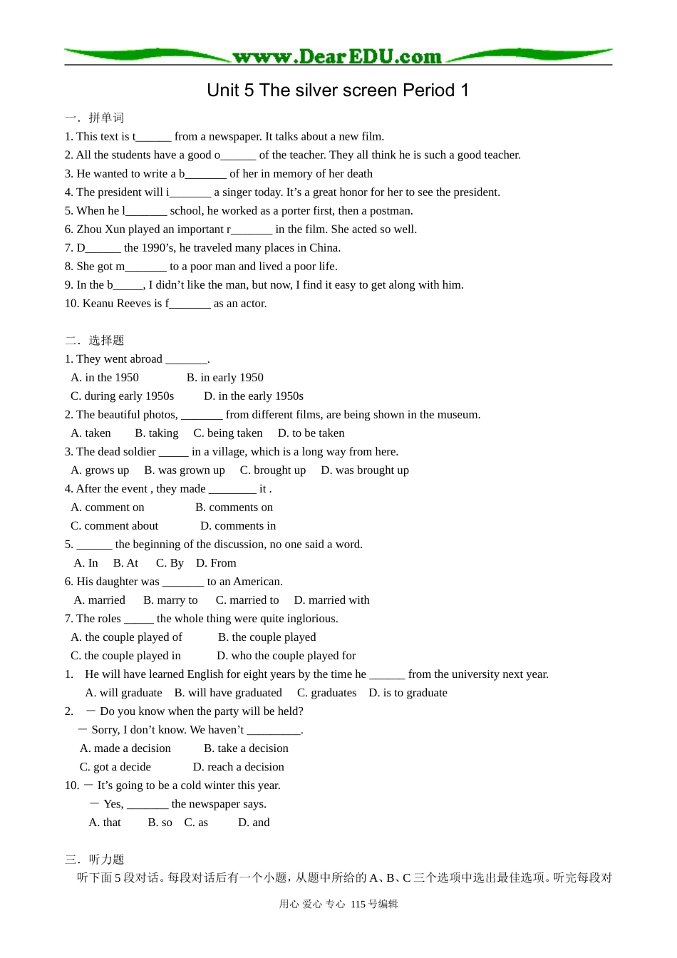 高中英语第一册上Unit 5 The silver screen Period 1_第1页