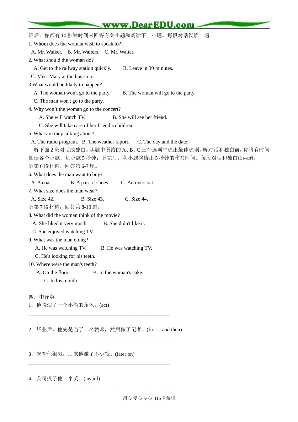 高中英语第一册上Unit 5 The silver screen Period 1_第2页