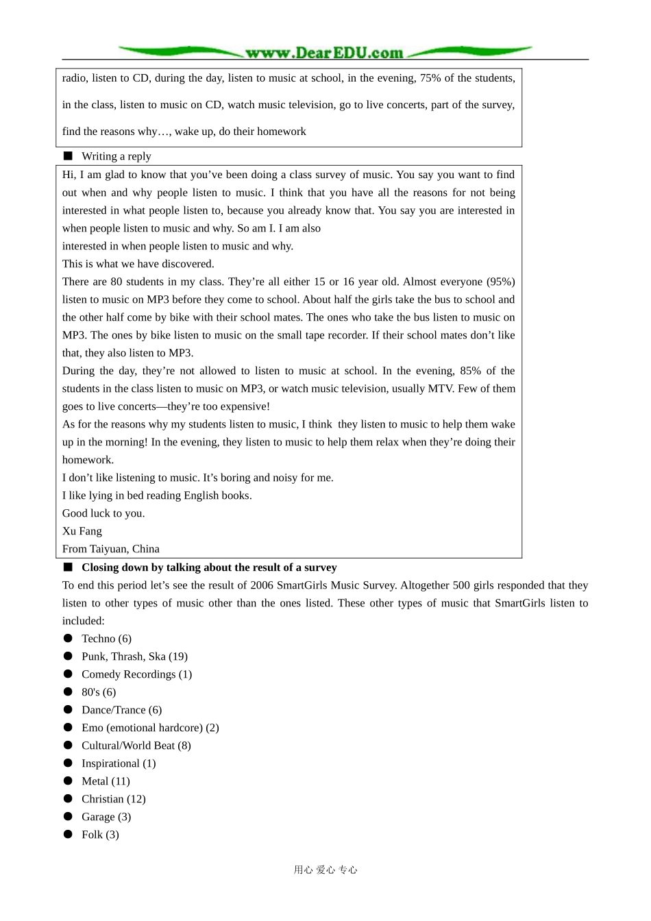 外研版英语必修6 Module4 Period 4 Writing-Reading and writing emails_第3页