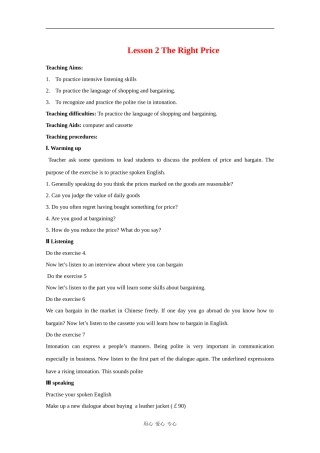 高中英语：10.2《Money》教案 北师大版必修4