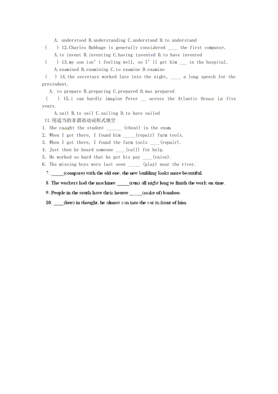 江苏省海头高级中学高中英语 unit3Grammar and unitsage教案 新人教版必修5_第2页