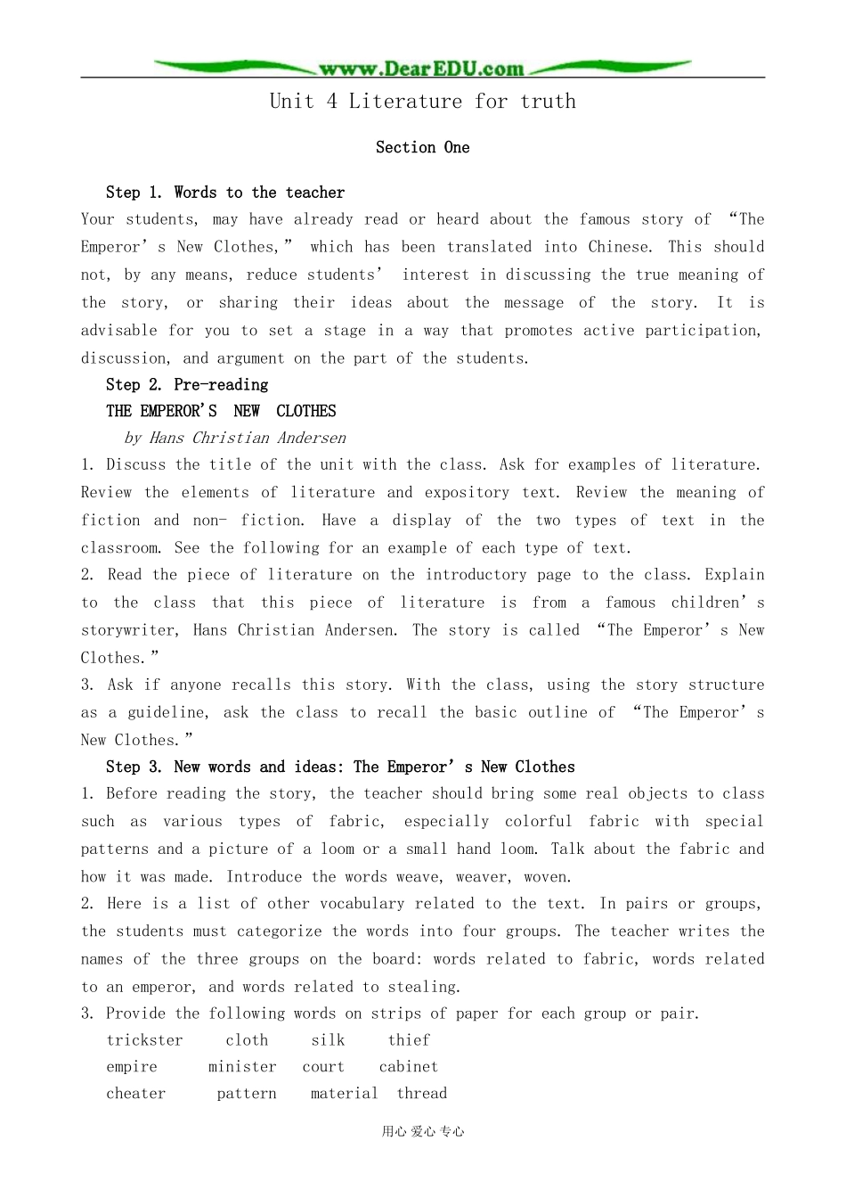 冀教版英语必修5 Unit 4 Literature for truth_第1页