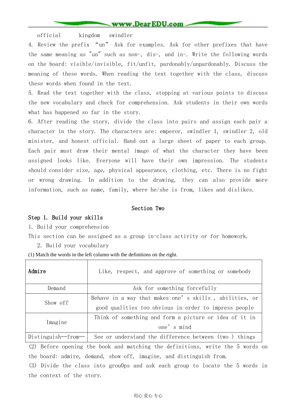 冀教版英语必修5 Unit 4 Literature for truth_第2页