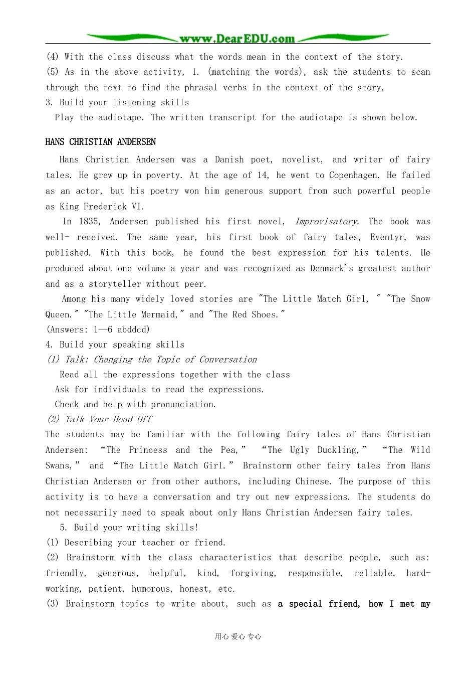 冀教版英语必修5 Unit 4 Literature for truth_第3页