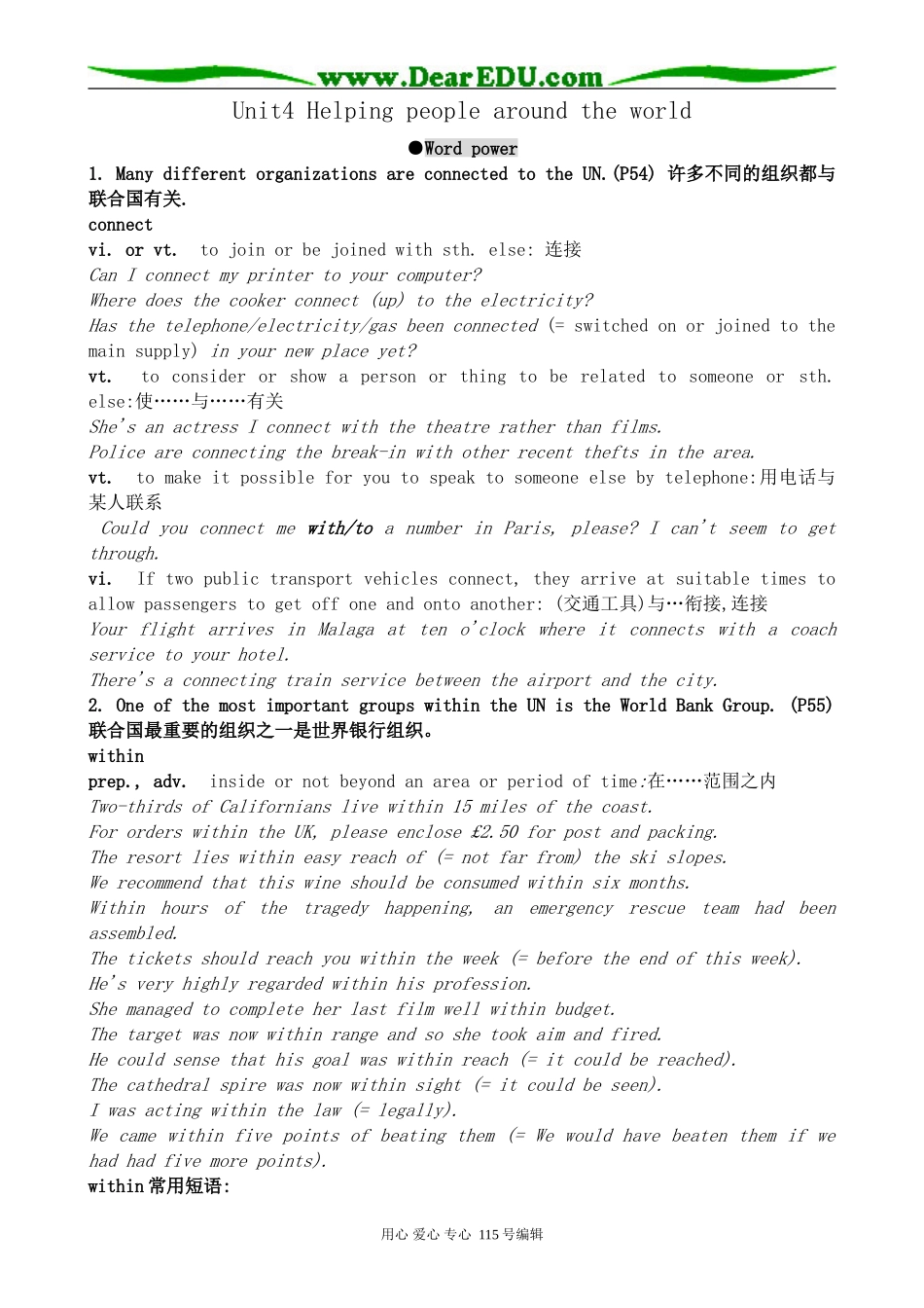 牛津版高中英语选修6Unit4 Helping people around the world--Section3 Word powe_第1页