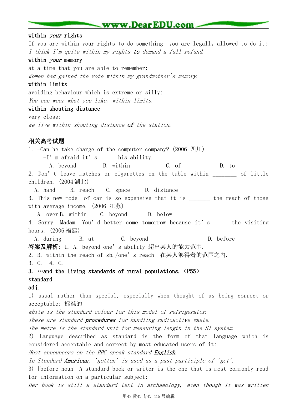 牛津版高中英语选修6Unit4 Helping people around the world--Section3 Word powe_第2页