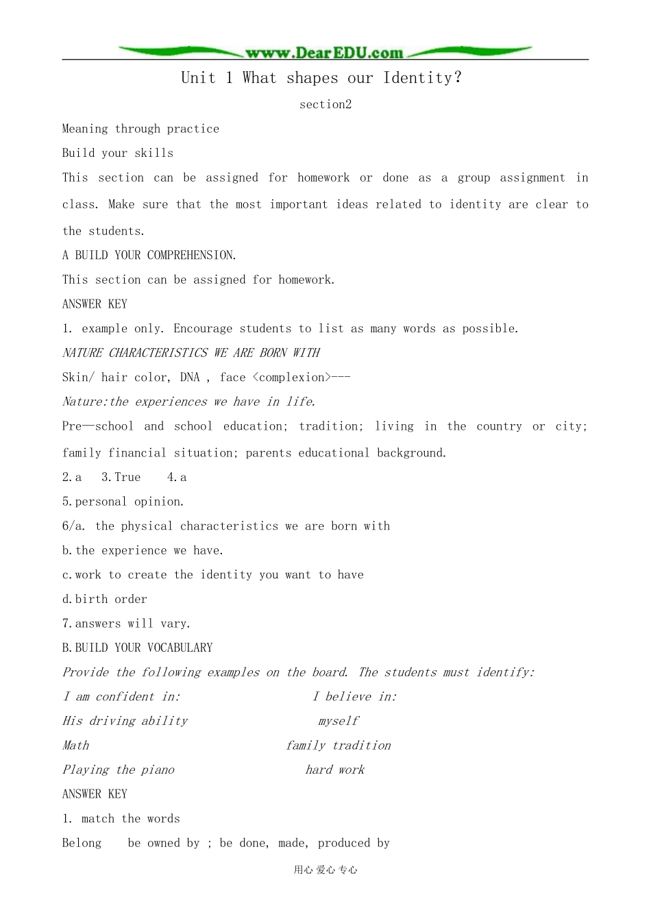 冀教版英语必修4 Unit 1 What shapes our Identity？--Section2_第1页