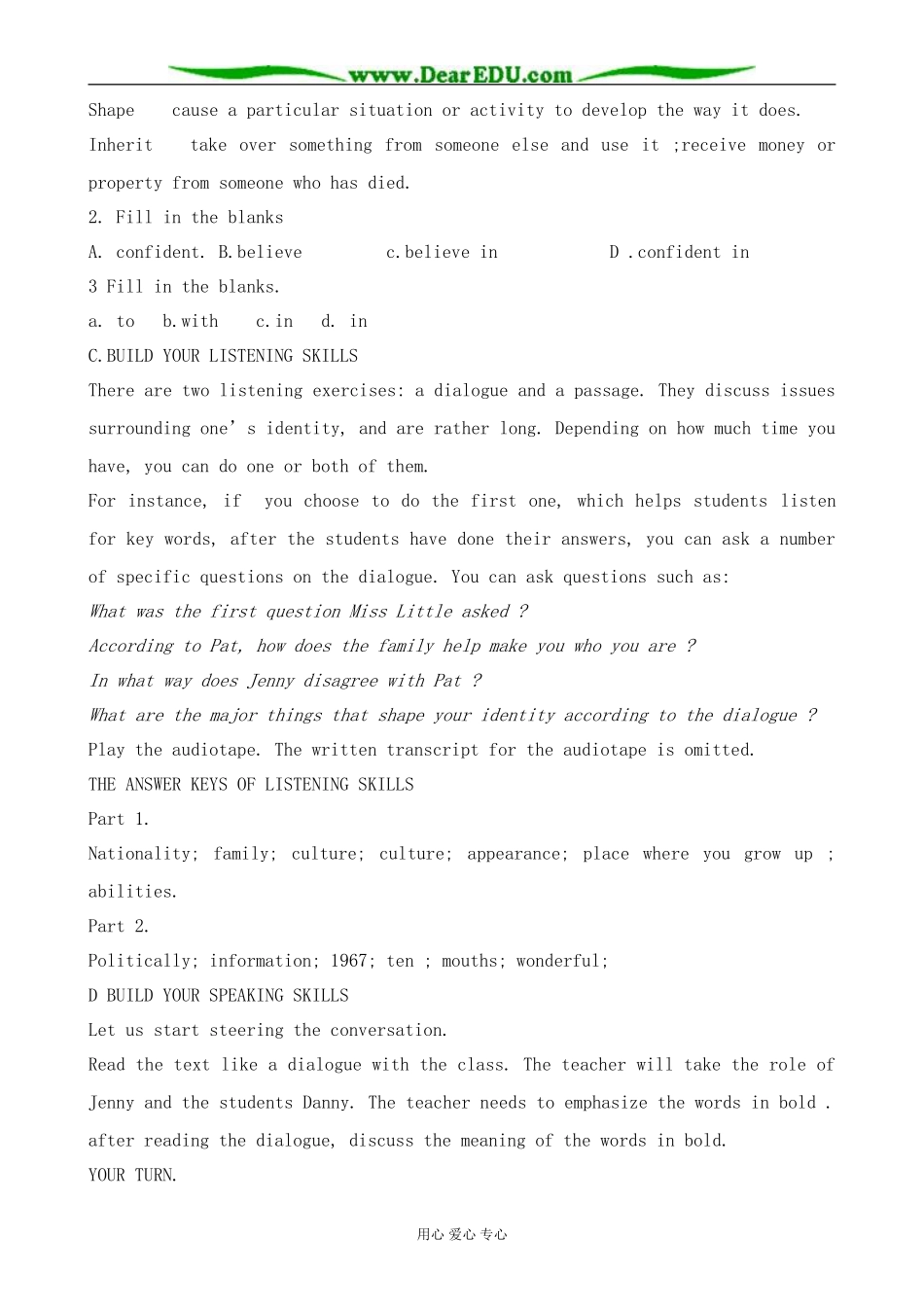 冀教版英语必修4 Unit 1 What shapes our Identity？--Section2_第2页