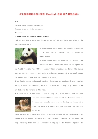 河北省邯郸四中高中英语《Reading》教案 新人教版必修2