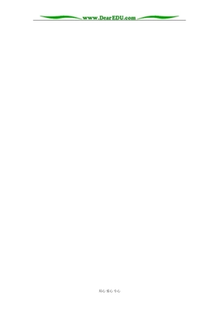 英语北师大版选修7 Unit19 Lesson 3 Scientific Breakthroughs 