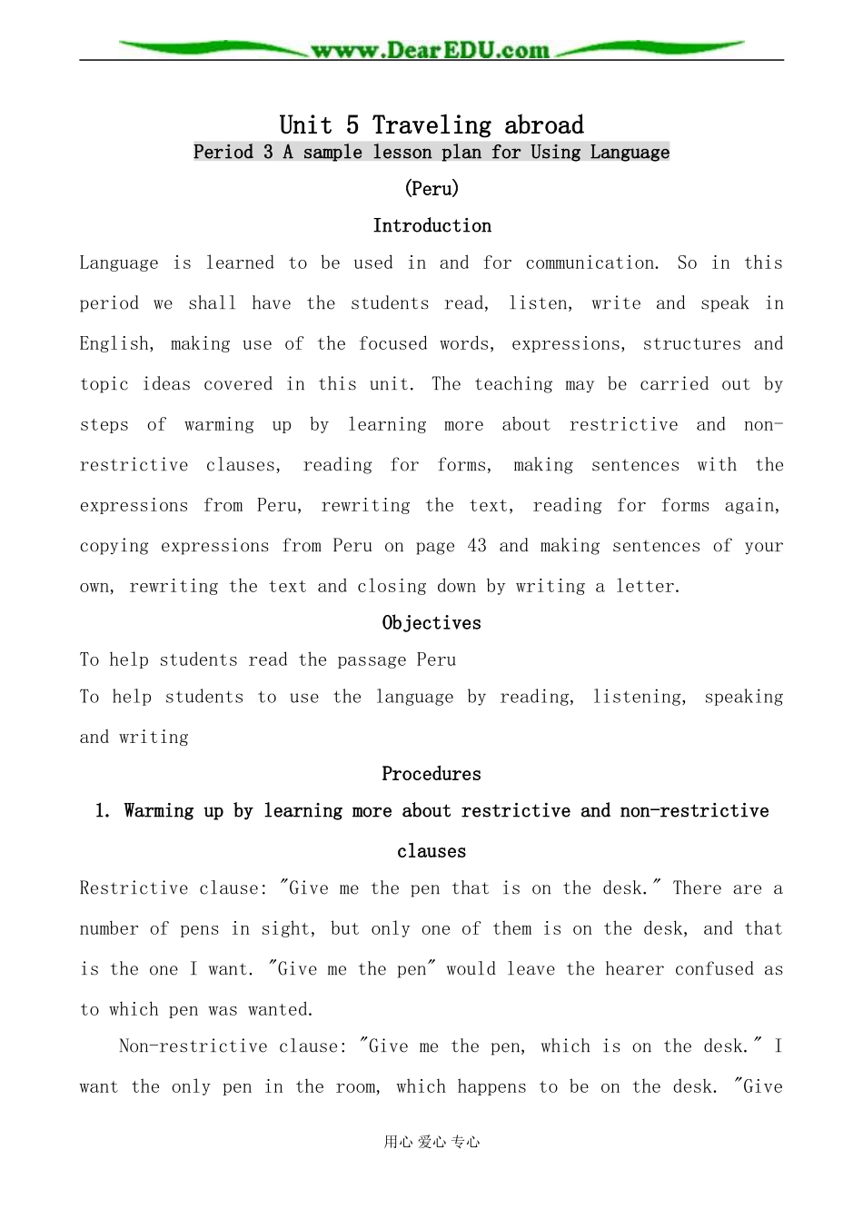 人教版英语选修7 Unit5 Traveling abroad--Period3_第1页