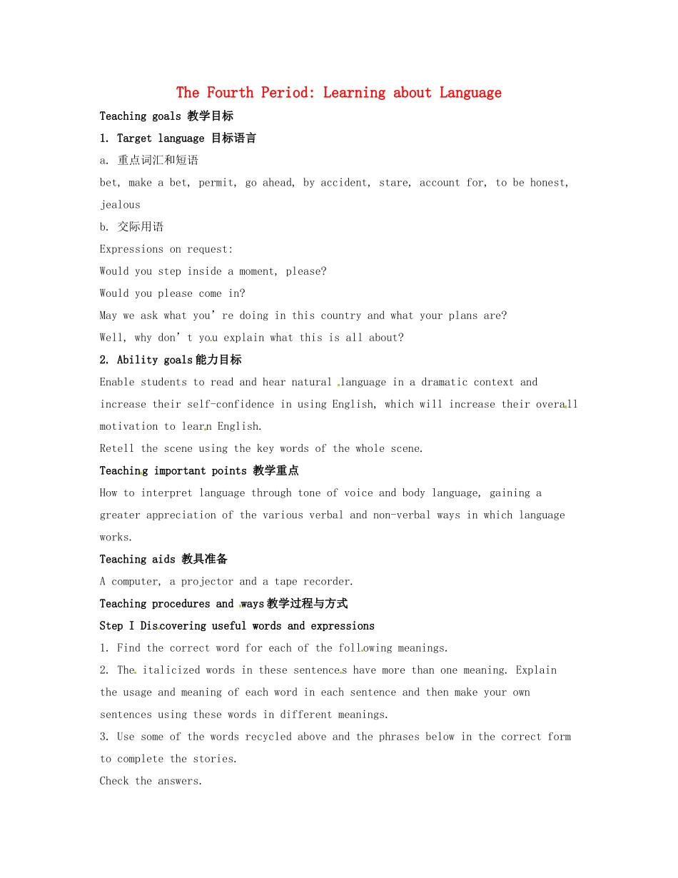 高中英语《Unit3 The Million Pound Bank Note》教案（4）新人教版必修3-新人教版高一必修3英语教案_第1页