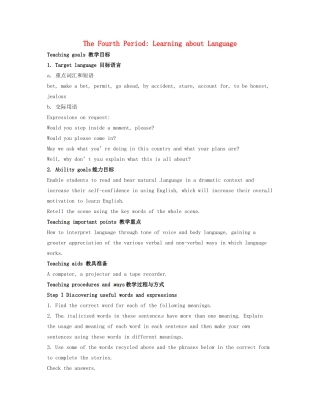 高中英语《Unit3 The Million Pound Bank Note》教案（4）新人教版必修3-新人教版高一必修3英语教案