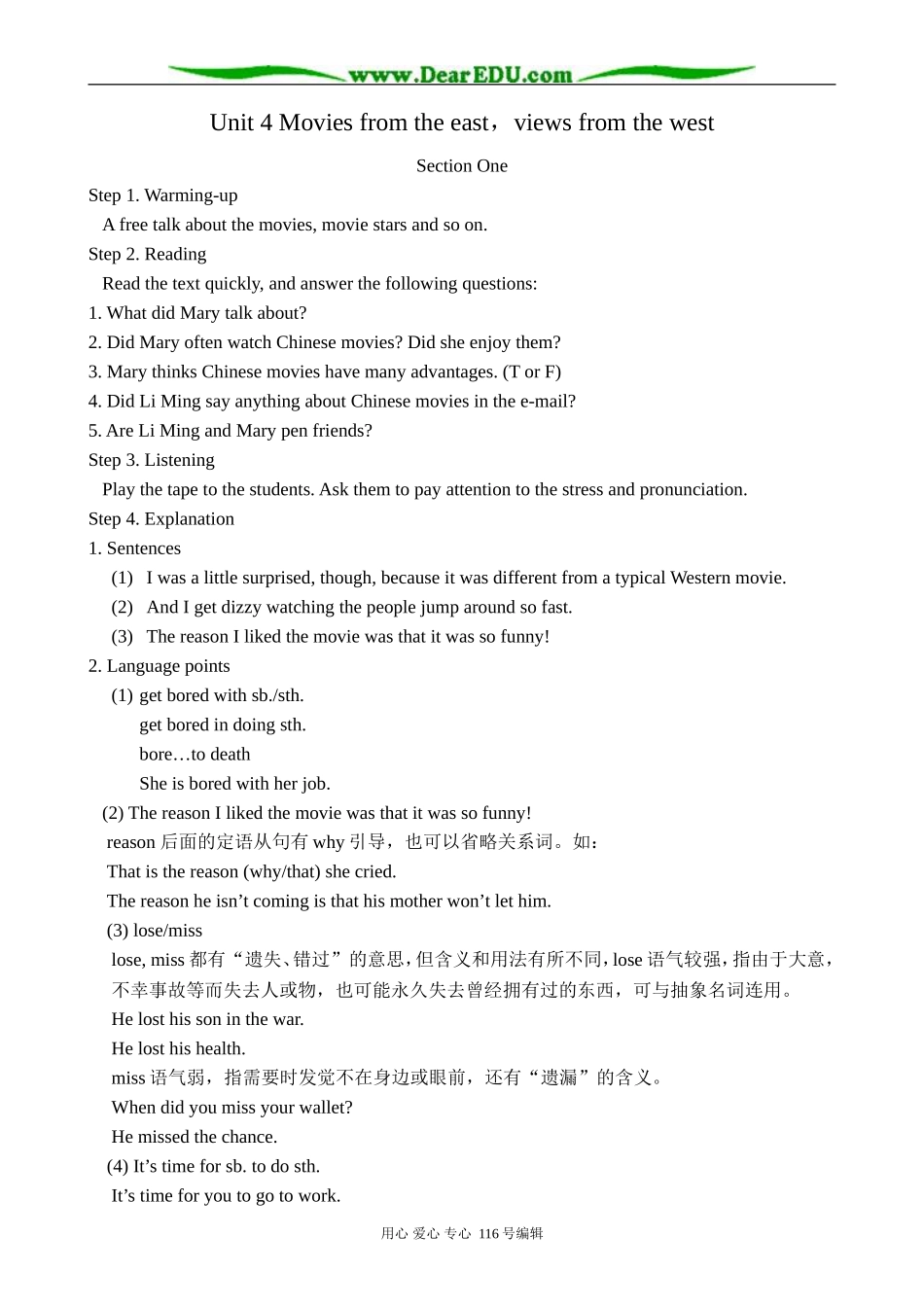 高中英语Unit 4 Movies from the east，views from the west教案2_第1页