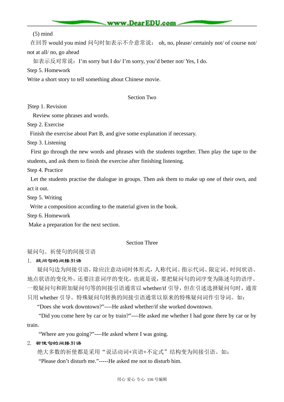 高中英语Unit 4 Movies from the east，views from the west教案2_第2页