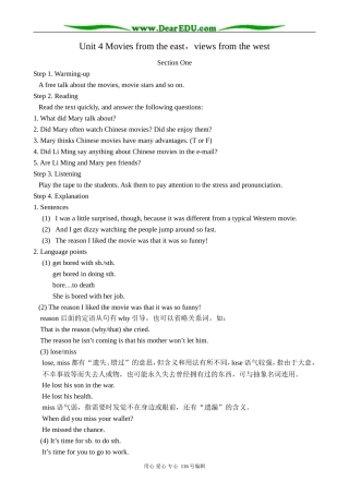 高中英语Unit 4 Movies from the east，views from the west教案2