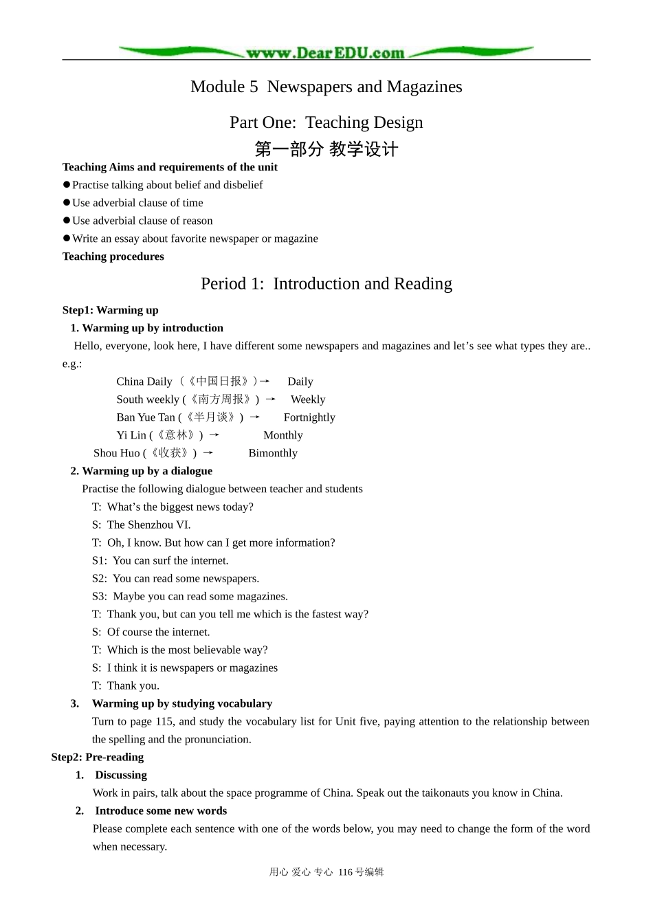 高中英语Module 5 Period 1 Introduction and Reading_第1页