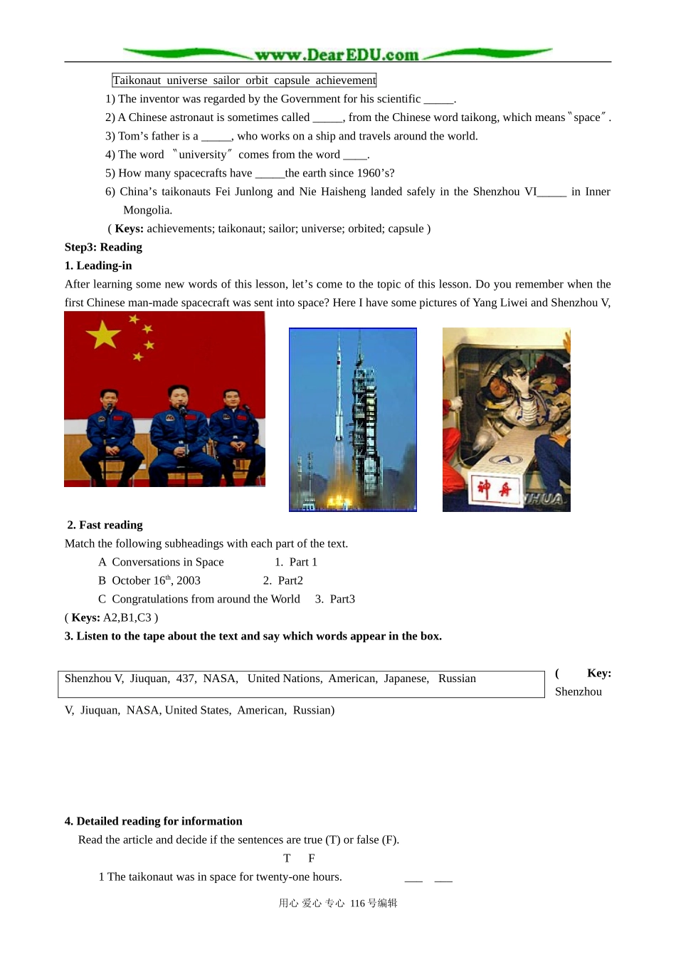 高中英语Module 5 Period 1 Introduction and Reading_第2页
