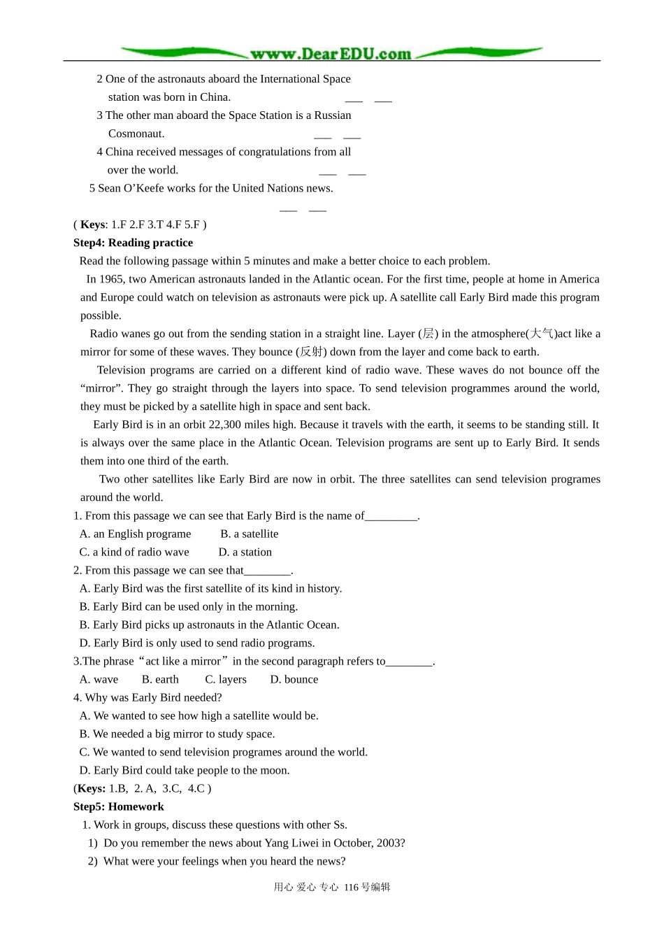 高中英语Module 5 Period 1 Introduction and Reading_第3页