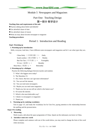 高中英语Module 5 Period 1 Introduction and Reading