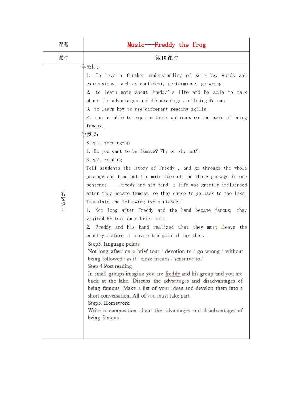 高中英语校本课程话题阅读 10 Music-Freddy the frog教案-人教版高中全册英语教案_第1页