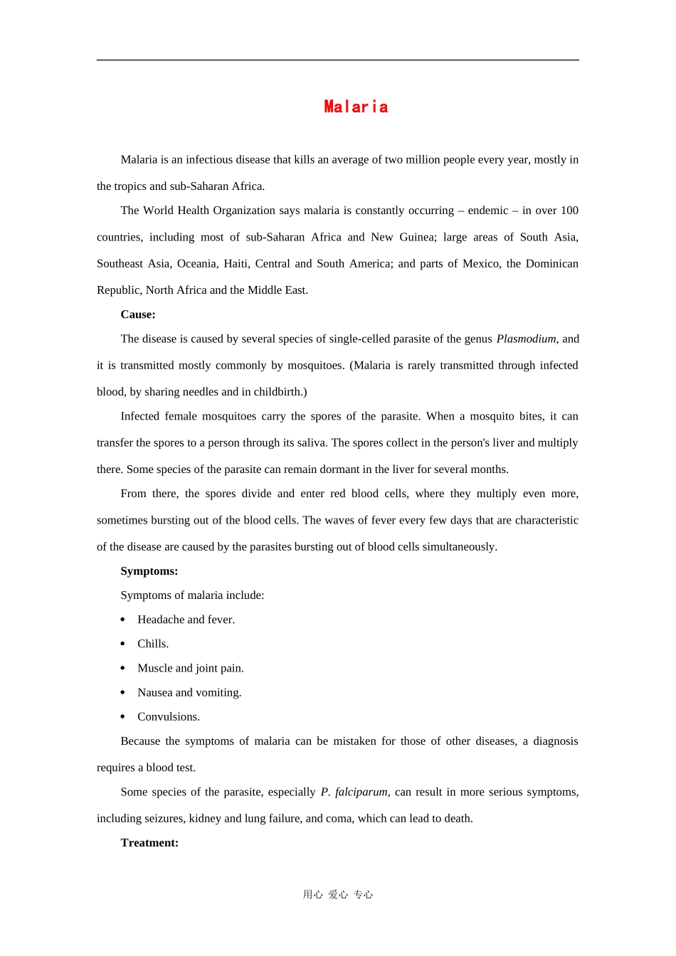 高中英语：Malaria相关素材（牛津版选修7）_第1页