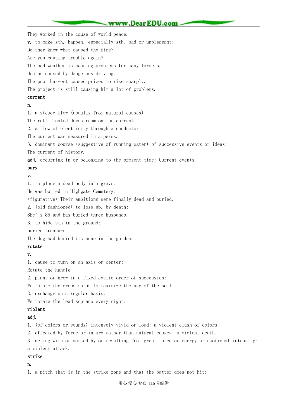 高中英语Module 3 The Violence of Nature-Words and Expressions_第2页