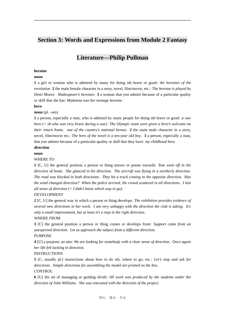 高二英语选修6 模块1 词汇教案_第1页