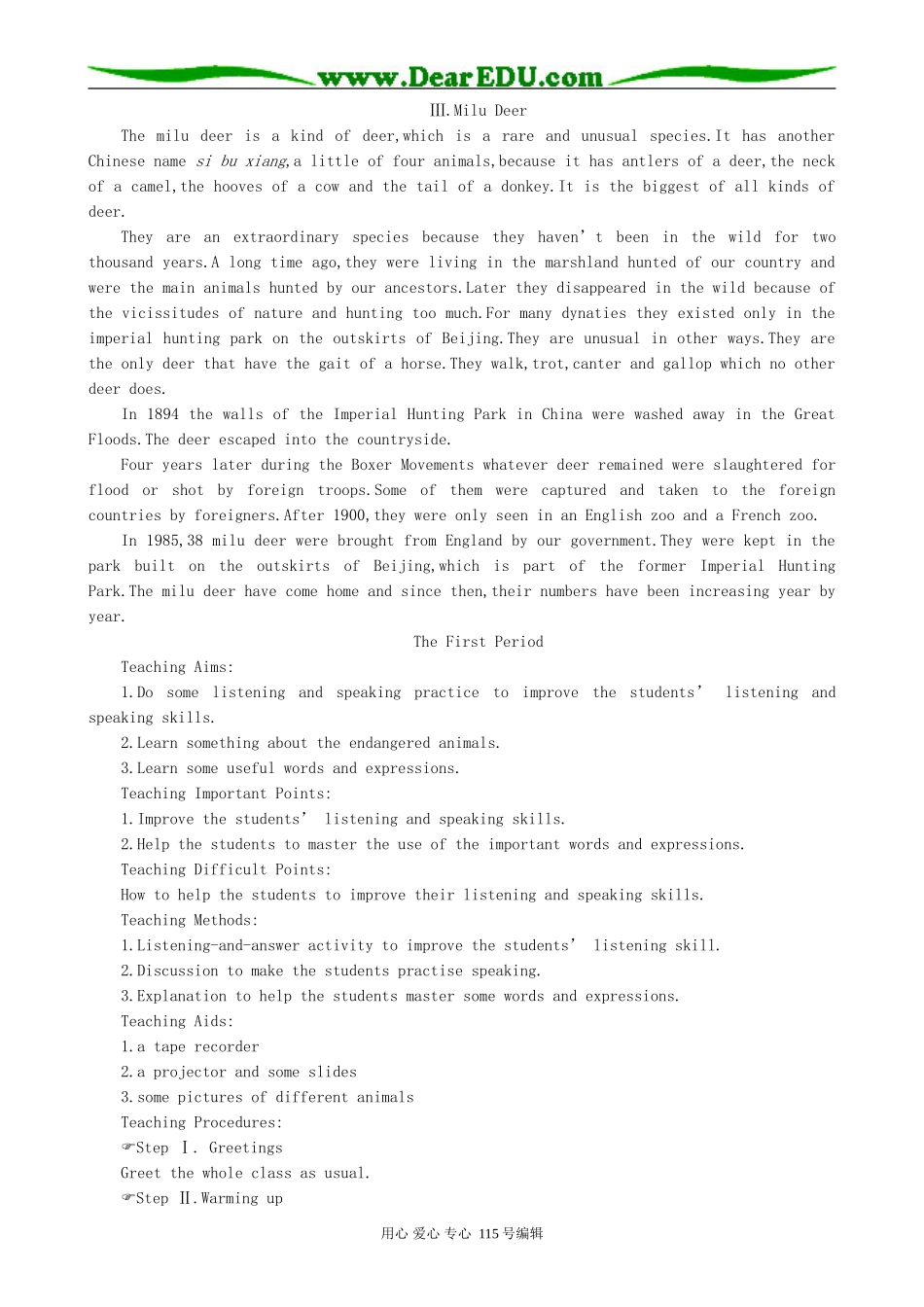 高中英语第一册上Unit 10 The world around us（1）_第2页