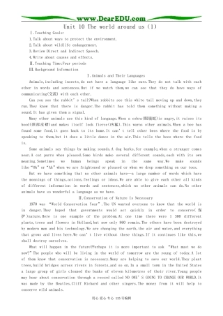 高中英语第一册上Unit 10 The world around us（1）