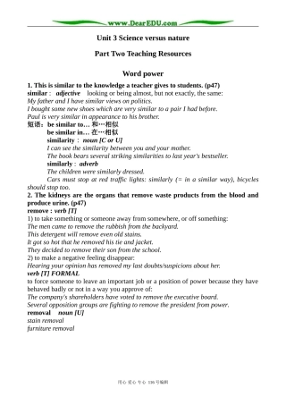 高中英语必修5Unit3 Word power(1)