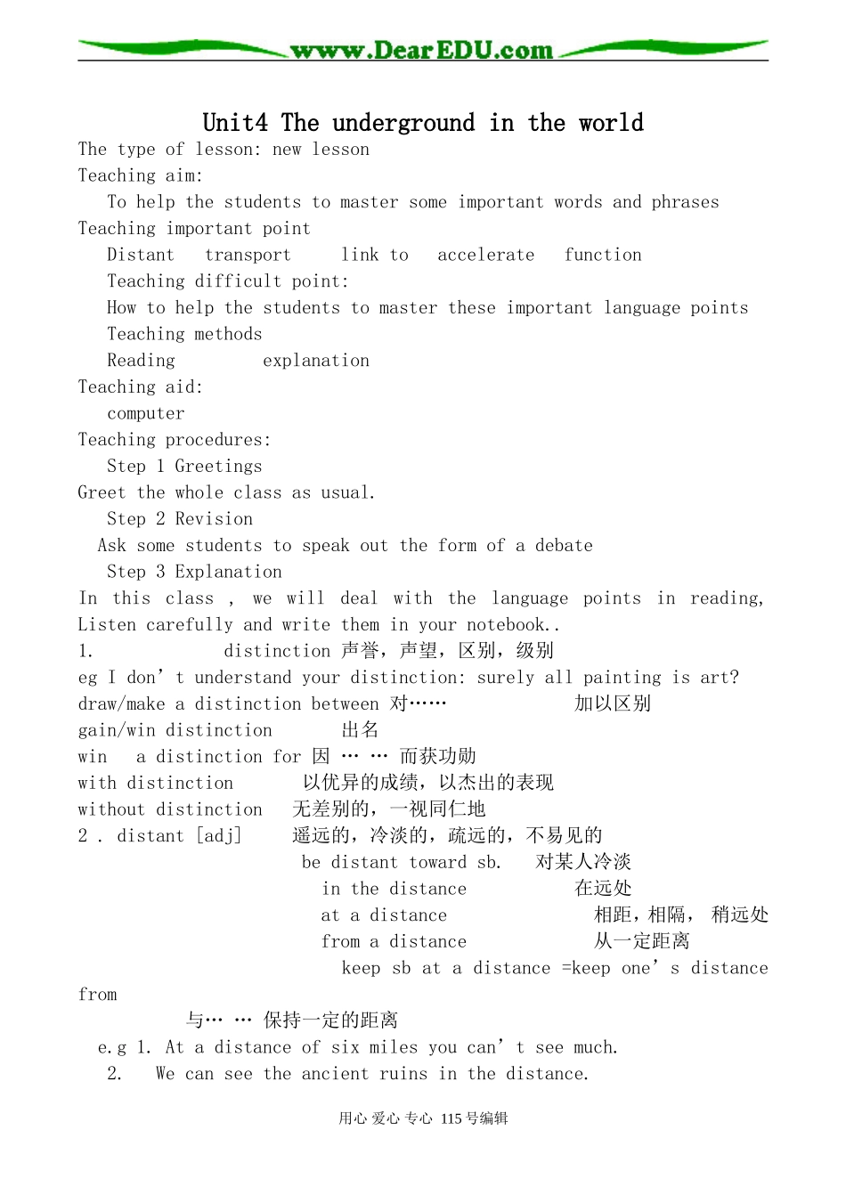 牛津版高中英语选修7Unit4 The underground in the world_第1页