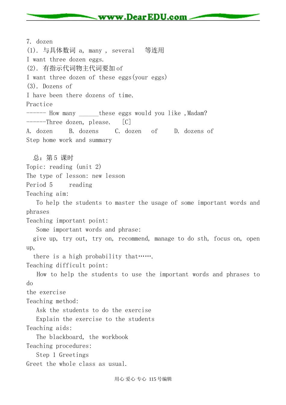 牛津版高中英语选修7Unit4 The underground in the world_第3页