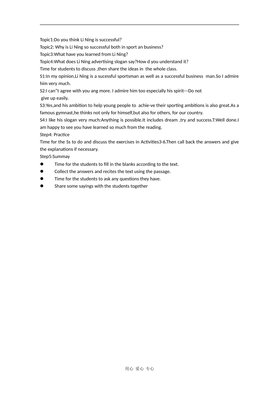 高中英语：module5 the great sports personality-introduction and reading教案（外研版必修5）_第2页