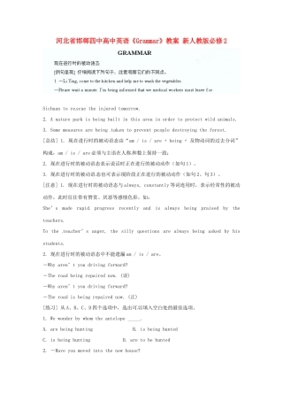 河北省邯郸四中高中英语《Grammar》教案 新人教版必修2
