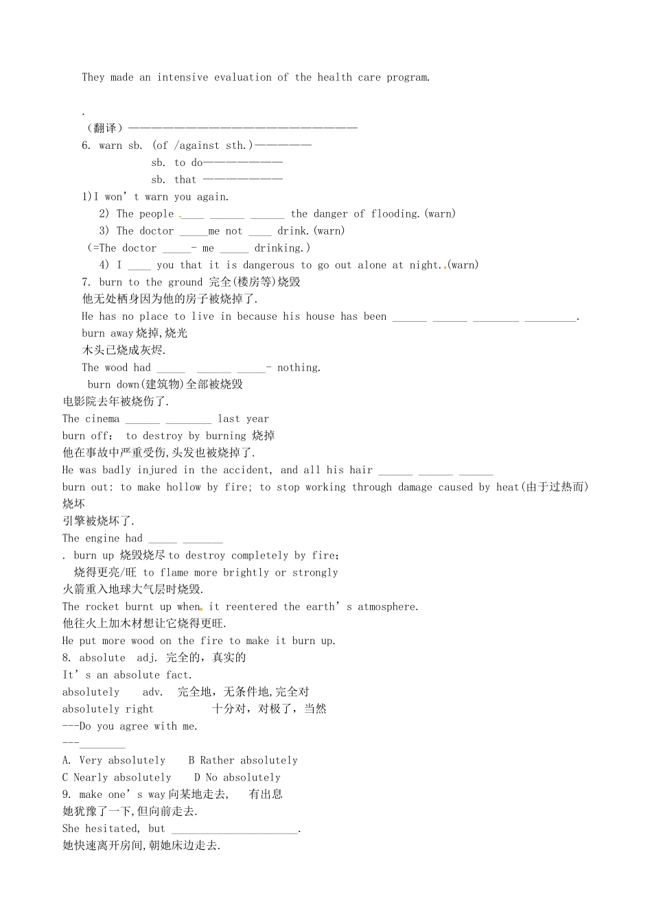 新疆新源县高中英语《Unit5 The power of nature》教案6 新人教版选修6_第2页