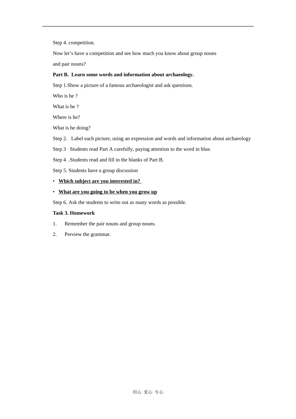 高中英语：unit3back to the past-word power教案（牛津译林版必修3）_第2页