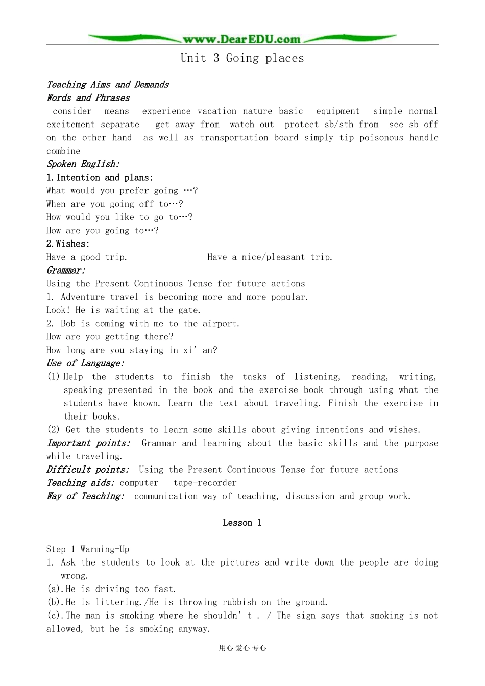 人教版高中英语第一册Unit 3 Going places教案_第1页