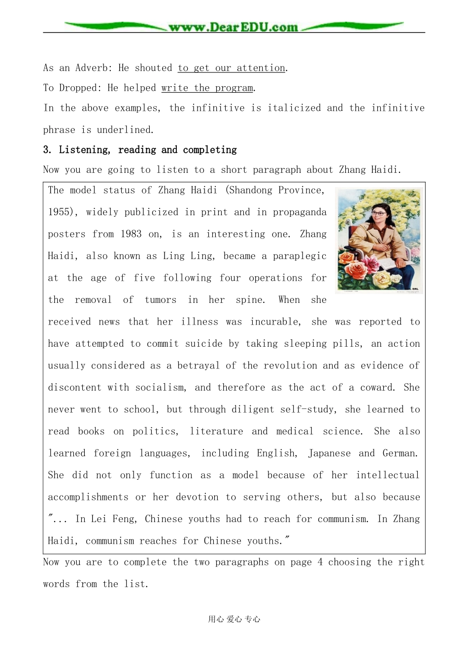 人教版英语选修7 Unit1 Living well--Period2_第3页