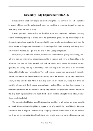 高中英语Unit1 Great scientists文章 Disability-My Experience with ALS人教版必修五
