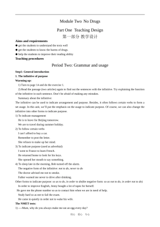 高中英语Module 2 Period 2 Grammar and Usage外研版必修二