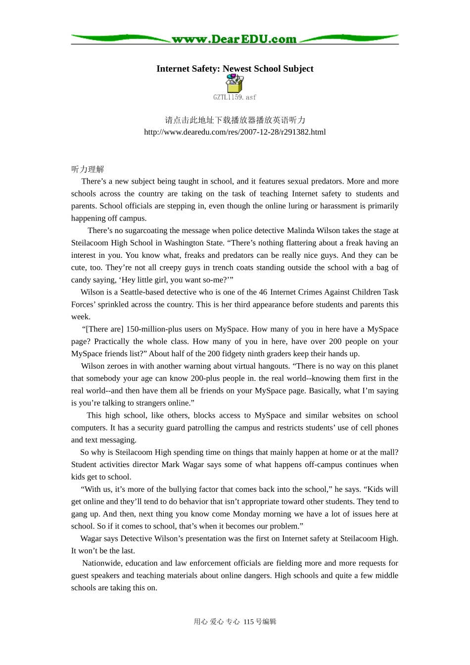 高中英语Internet Safety Newest School Subject_第1页