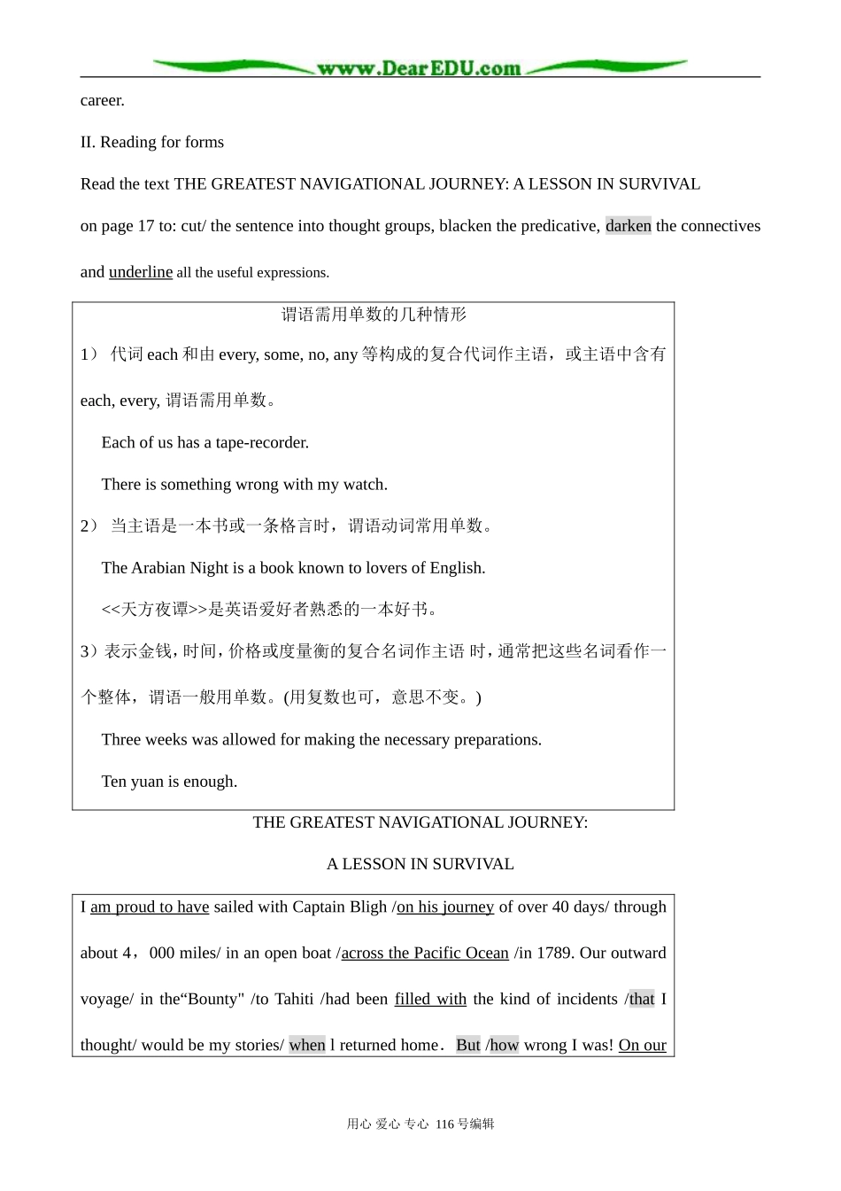 高中英语Unit 2 Sailing the oceans--Using Language_第2页