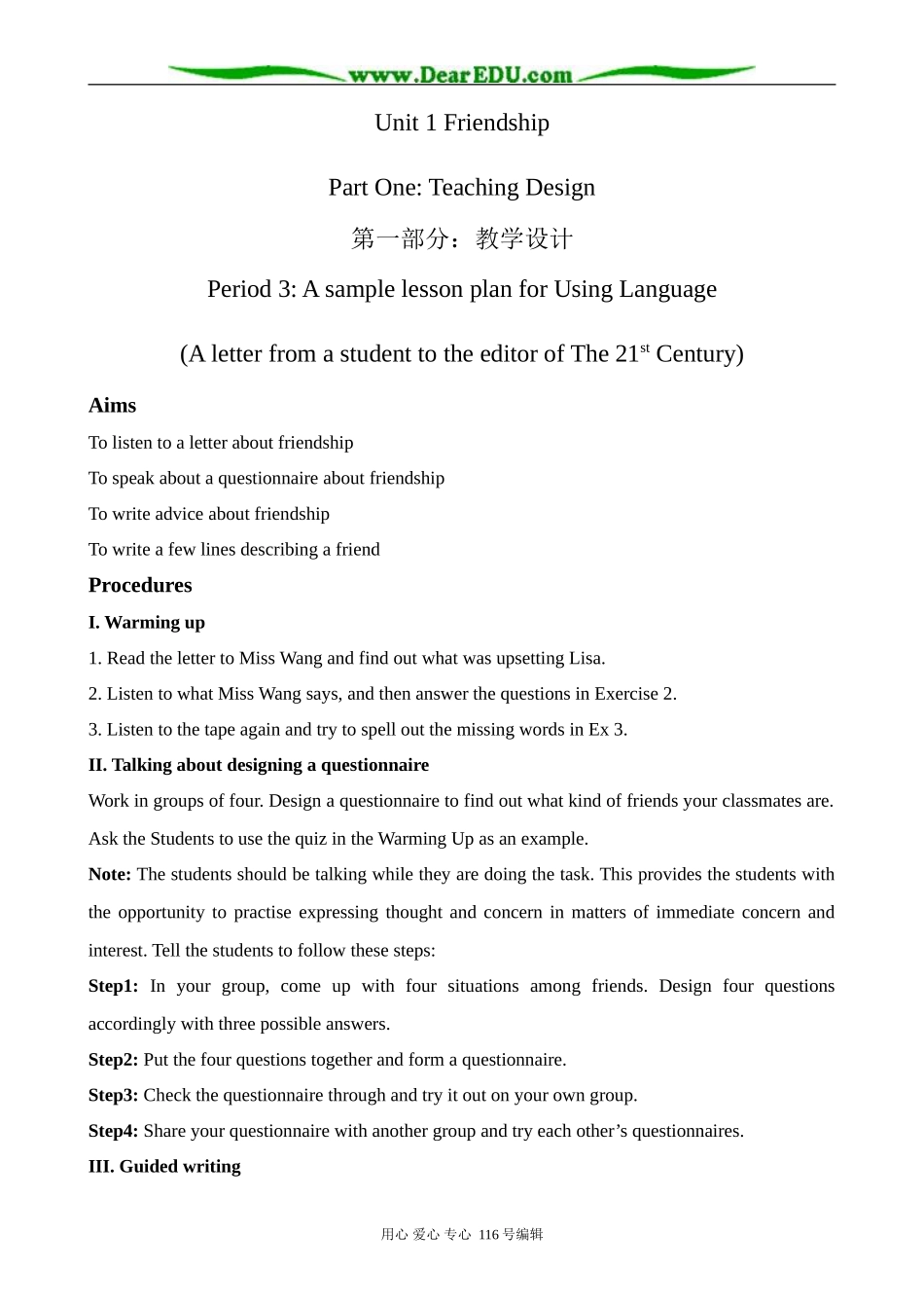 高中英语Unit 1 Using language教案 新课标 人教版 必修1_第1页