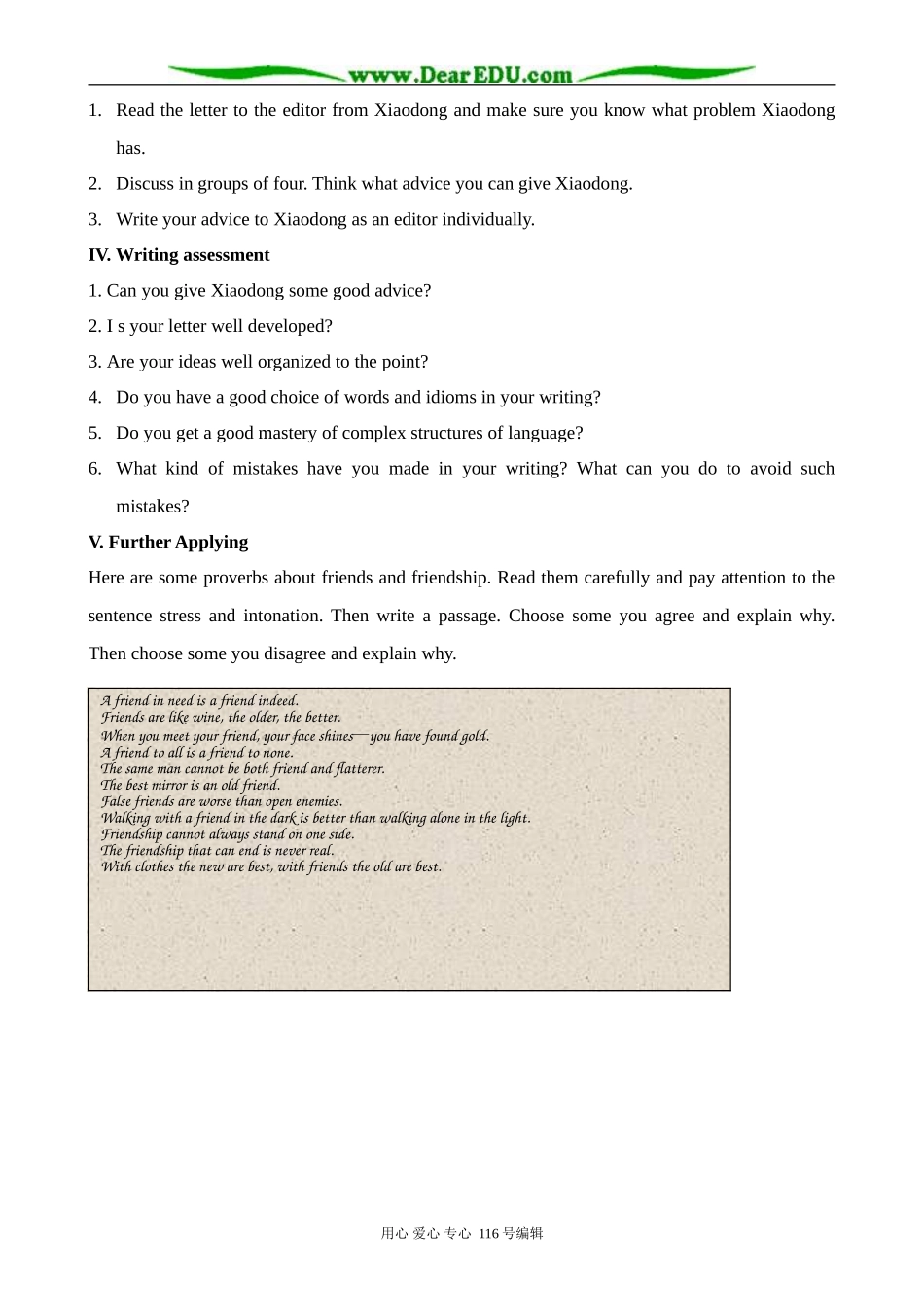 高中英语Unit 1 Using language教案 新课标 人教版 必修1_第2页