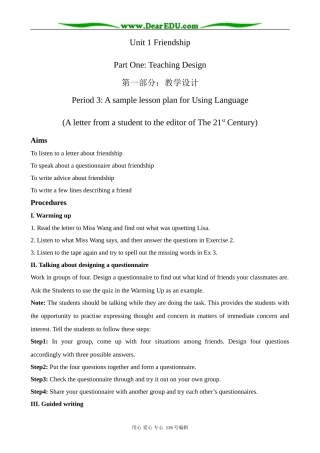 高中英语Unit 1 Using language教案 新课标 人教版 必修1