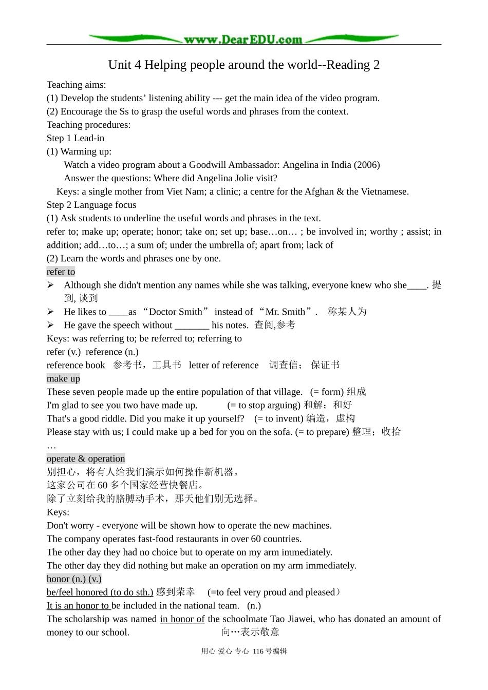 高中英语必修6Unit 4 Helping people around the world--Reading 2_第1页