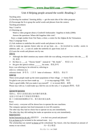 高中英语必修6Unit 4 Helping people around the world--Reading 2